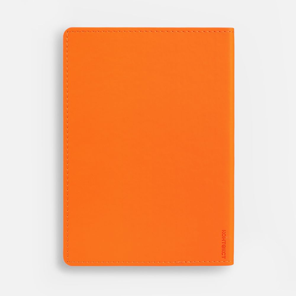 Ежедневник Tact, недатированный, оранжевый — изображение 4