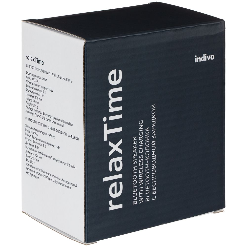 Bluetooth-колонка с беспроводной зарядкой relaxTime, белая — изображение 11