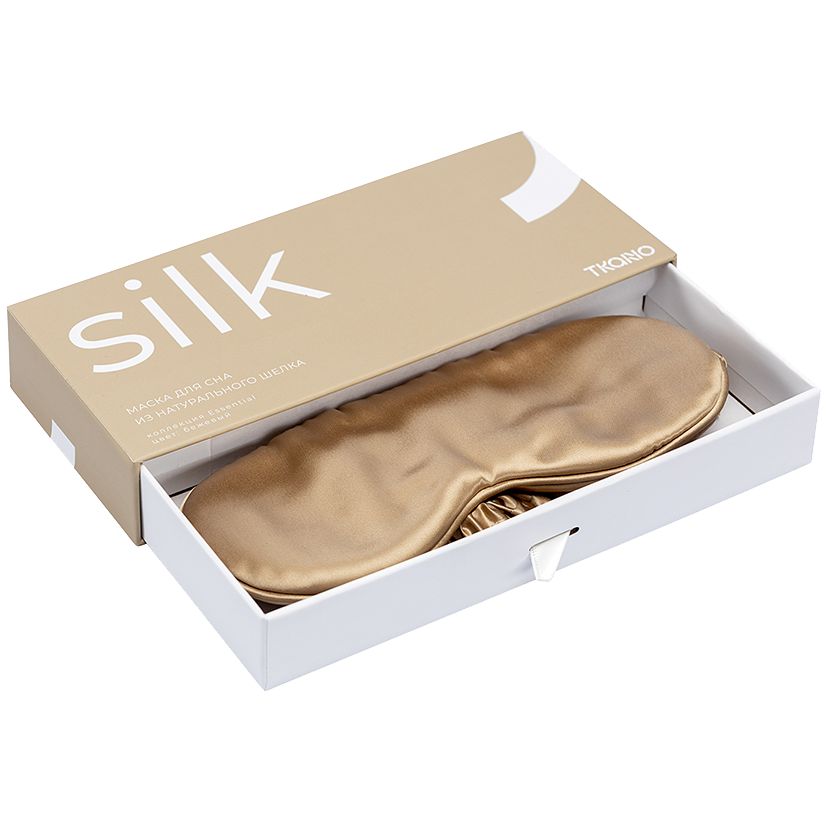 Маска для сна Essential, бежевая — изображение 2