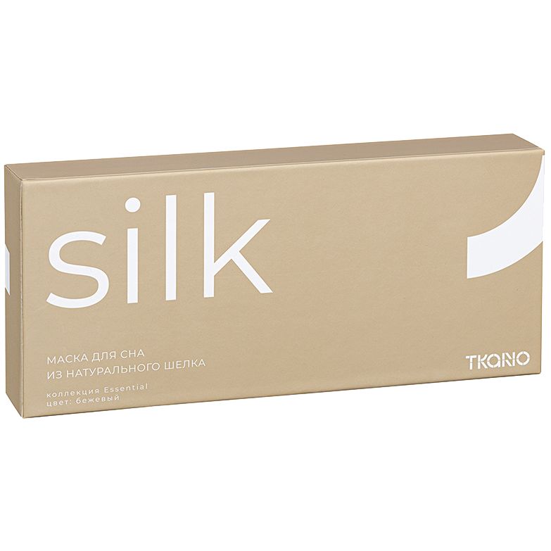 Маска для сна Essential, бежевая — изображение 10