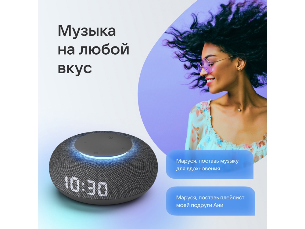 Умная колонка VK Капсула Мини с голосовым помощником Марусей, темный серый — изображение 10