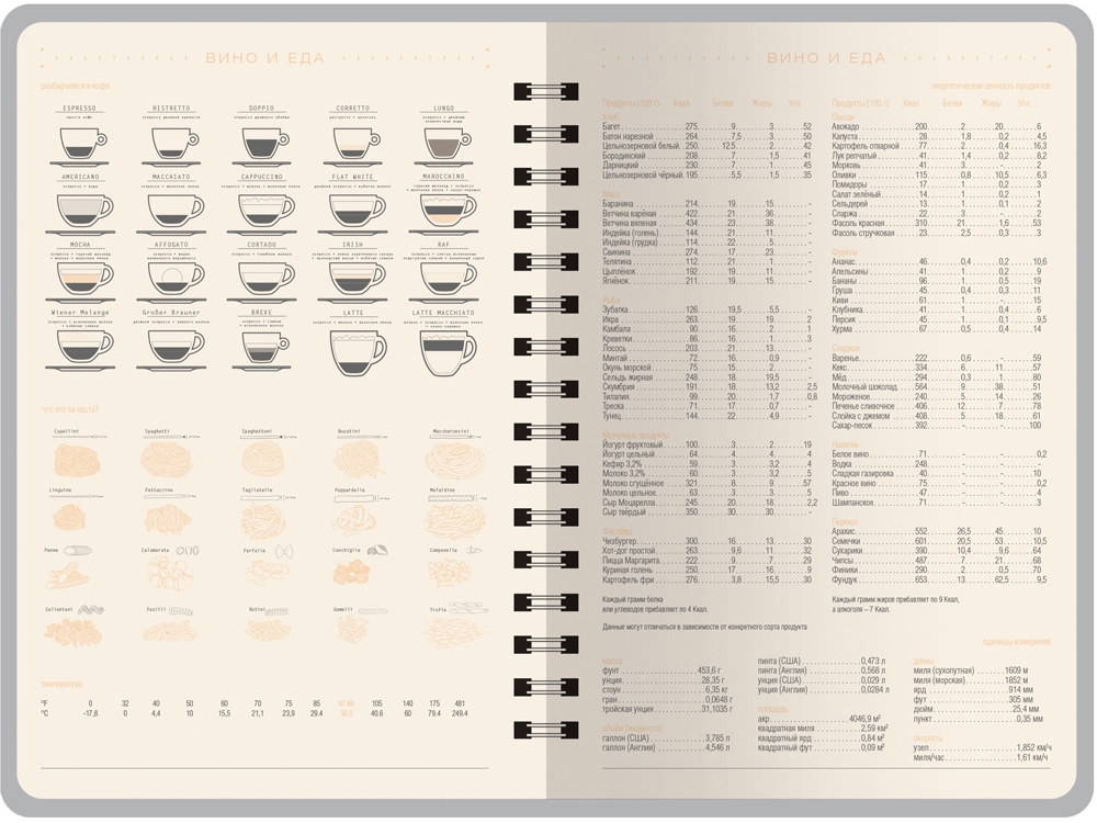 Ежедневник А5 Tintoretto, серый — изображение 4