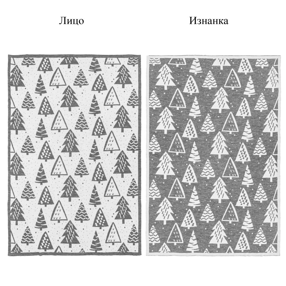 Плед на заказ Tricksy Net Light, S, полушерсть — изображение 9