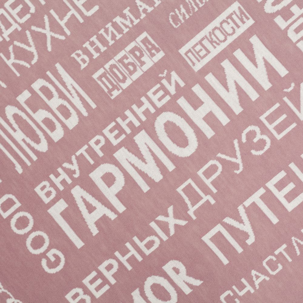 Плед на заказ Tricksy Net Light, XL, полушерсть — изображение 5