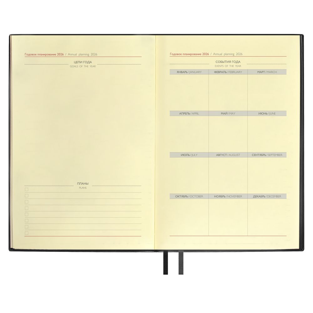 Ежедневник Merida, датированный, черный — изображение 10