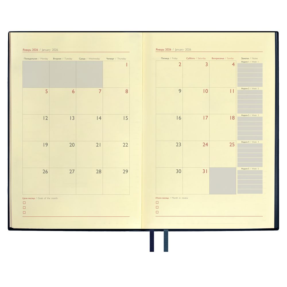 Ежедневник Merida, датированный, синий — изображение 8