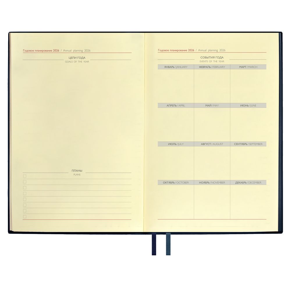 Ежедневник Merida, датированный, синий — изображение 7