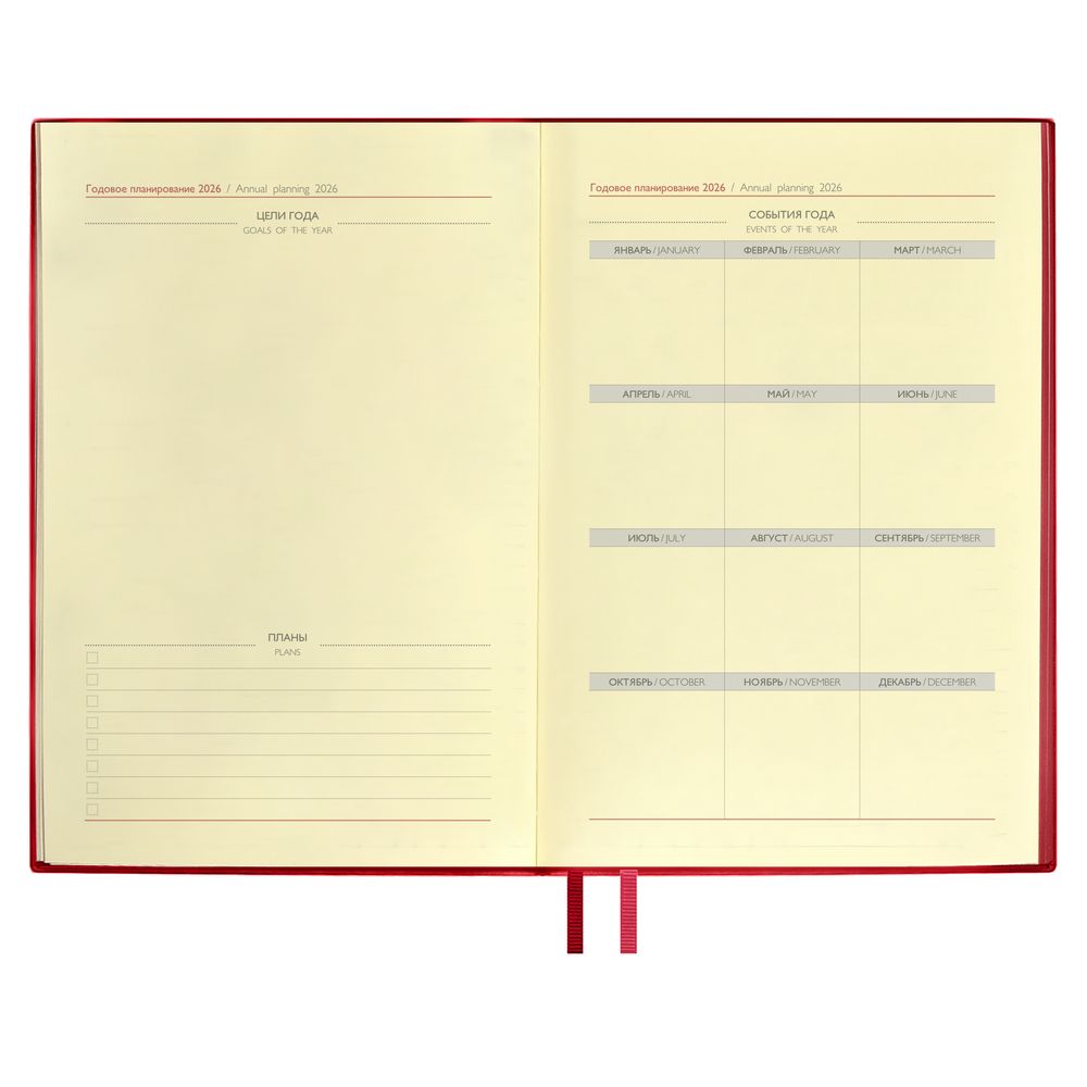 Ежедневник Merida, датированный, красный — изображение 7