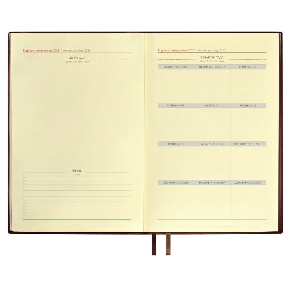 Ежедневник Merida, датированный, коричневый — изображение 8