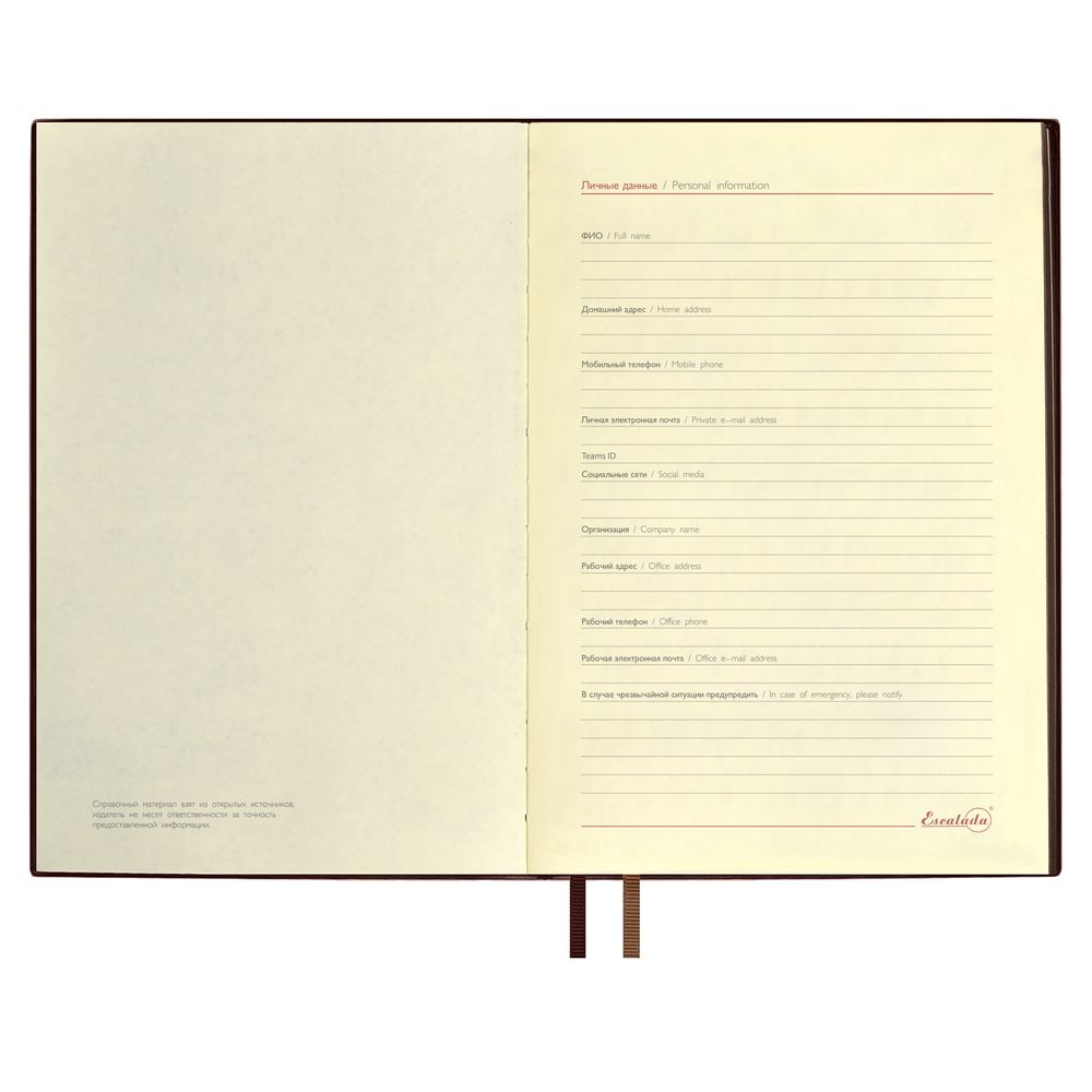 Ежедневник Merida, датированный, коричневый — изображение 5