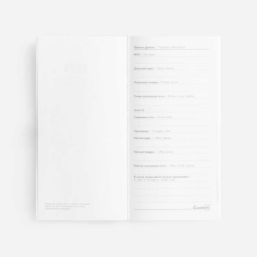 Еженедельник Baza, датированный, красный — изображение 8