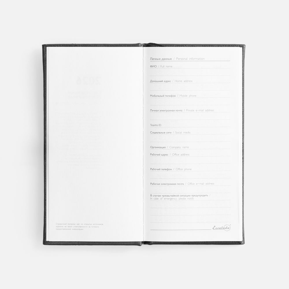 Еженедельник Baza, датированный, черный — изображение 8