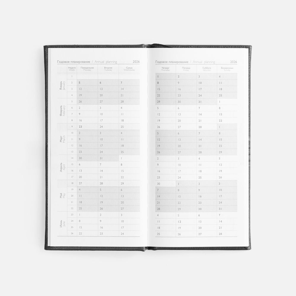 Еженедельник Baza, датированный, черный — изображение 9