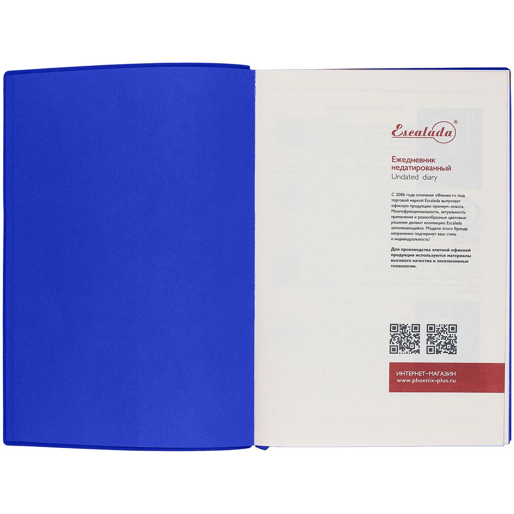 Ежедневник Martos, недатированный, синий — изображение 9