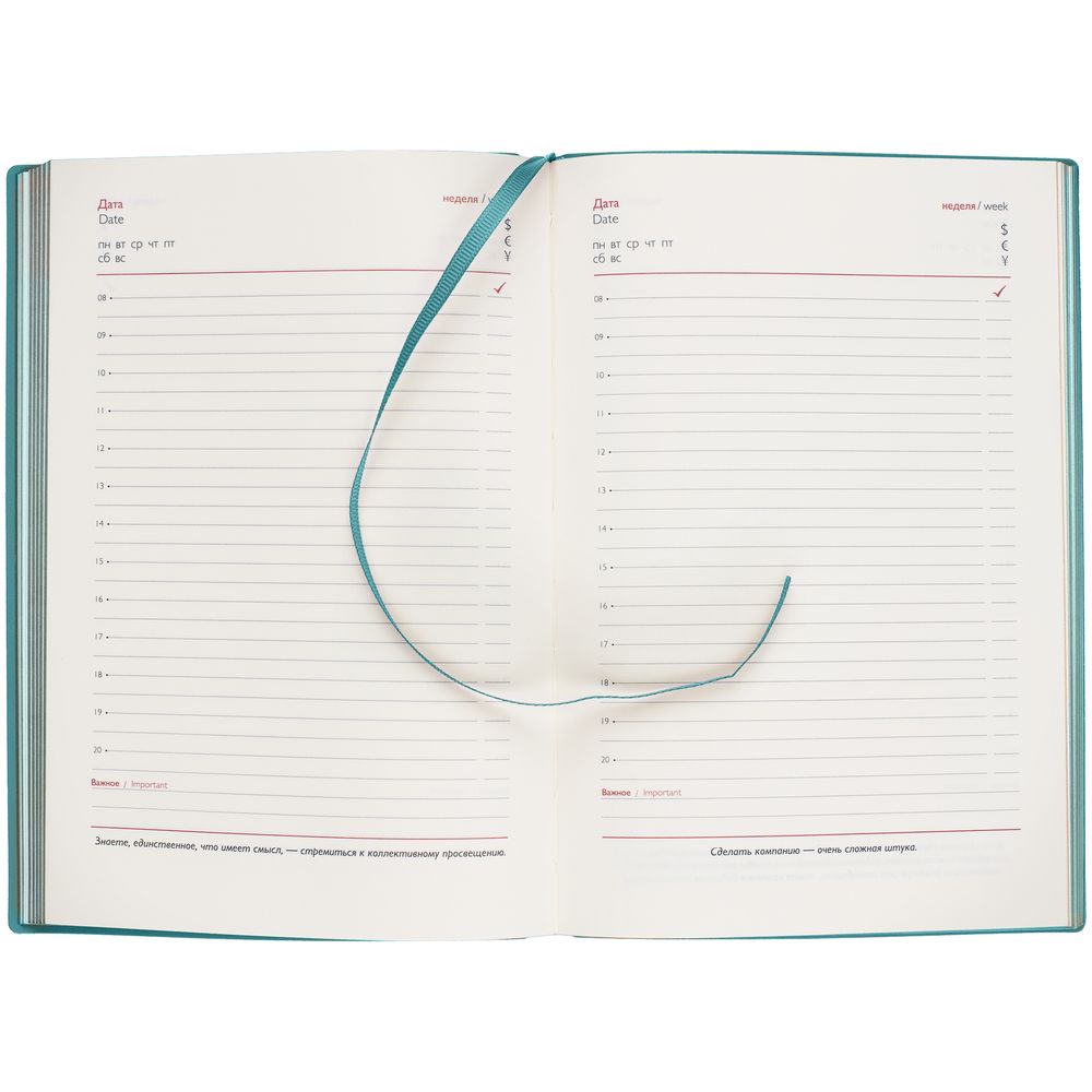 Ежедневник Martos, недатированный, бирюзовый — изображение 13
