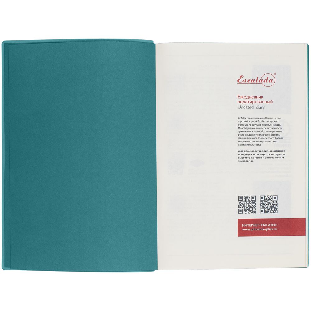 Ежедневник Martos, недатированный, бирюзовый — изображение 9