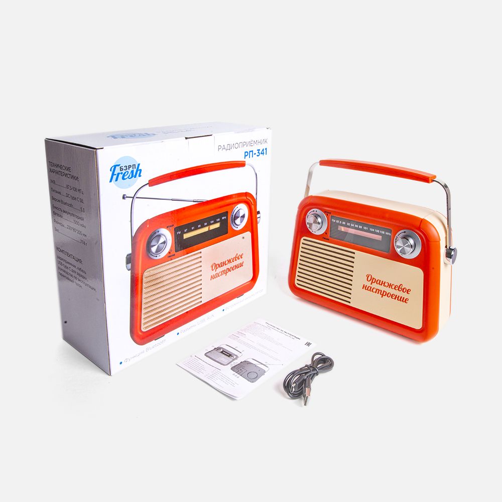 Радиоприемник «Fresh РП-341», оранжевый — изображение 4