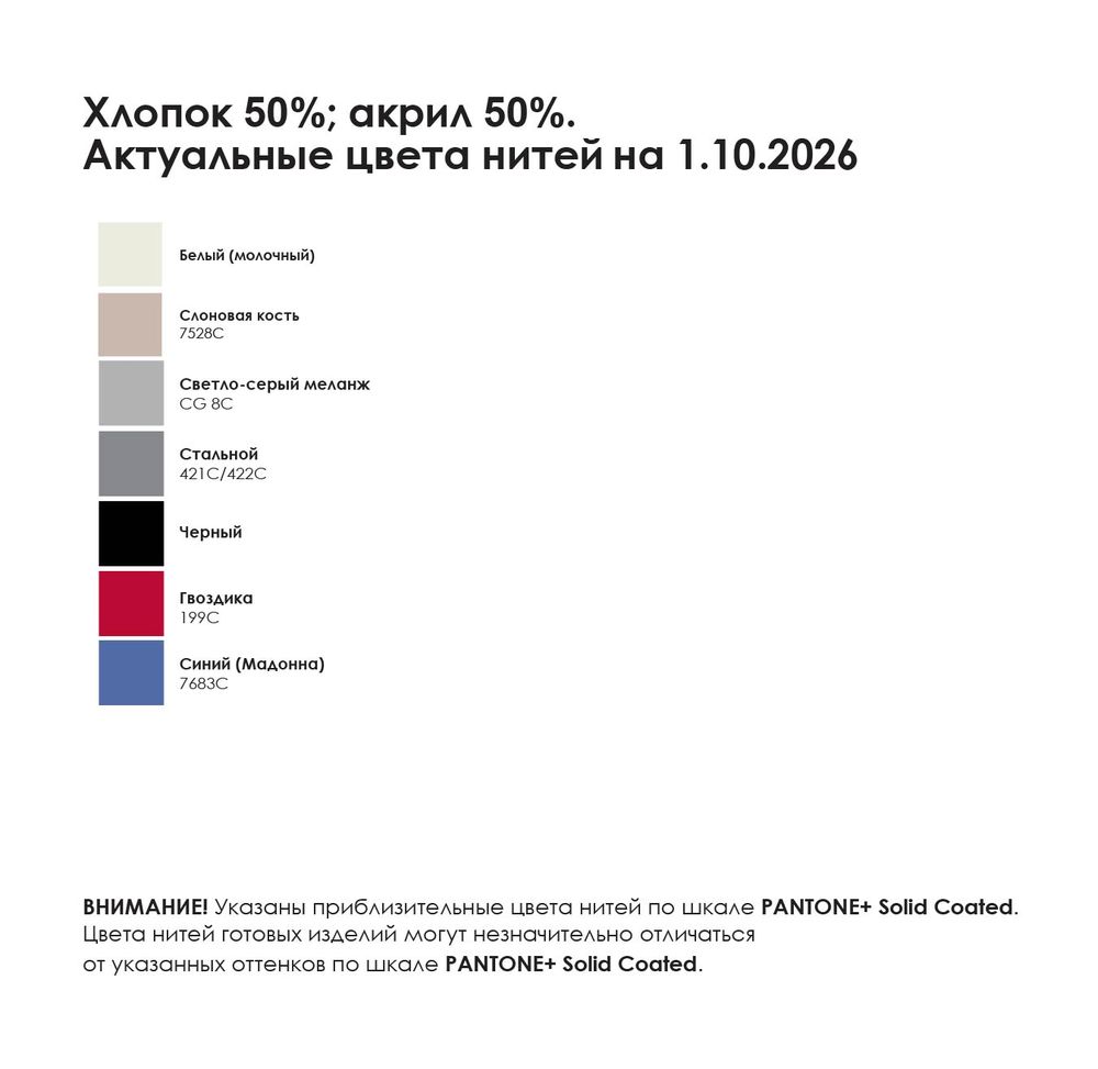 Джемпер унисекс NovaTee на заказ — изображение 2