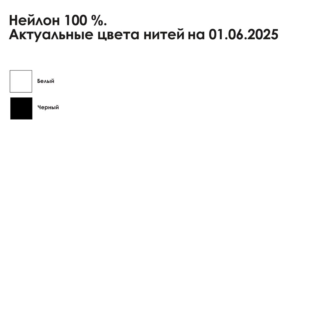 Шарф на заказ Sakal, XL — изображение 2