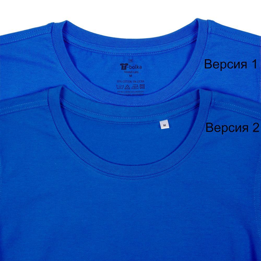 Футболка женская T-bolka Stretch Lady, ярко-синяя (royal) — изображение 3