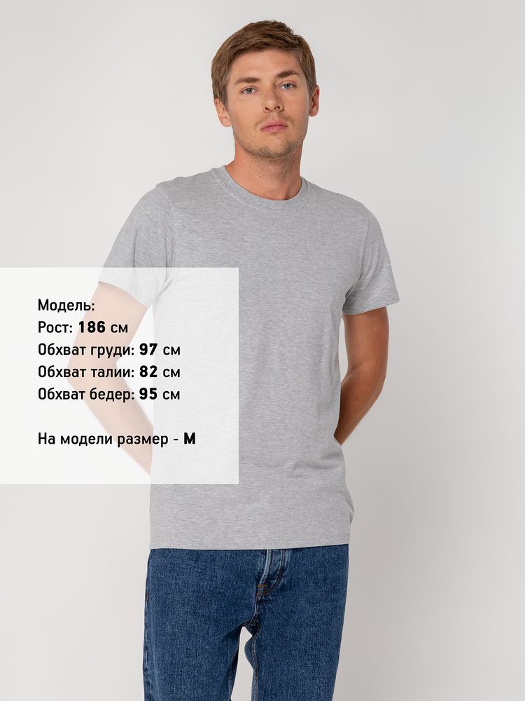 Футболка мужская T-bolka Stretch, серый меланж — изображение 4