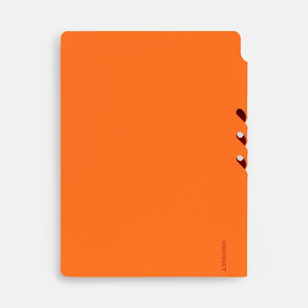 Ежедневник Flexpen Shall, недатированный, оранжевый — изображение 5
