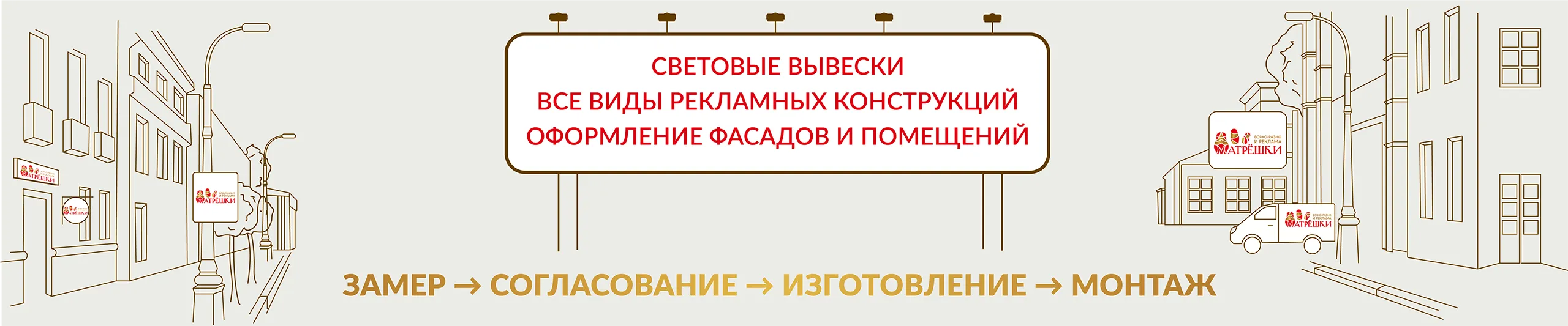 Матрёшки - Ваш надежный поставщик сувениров и подарков!