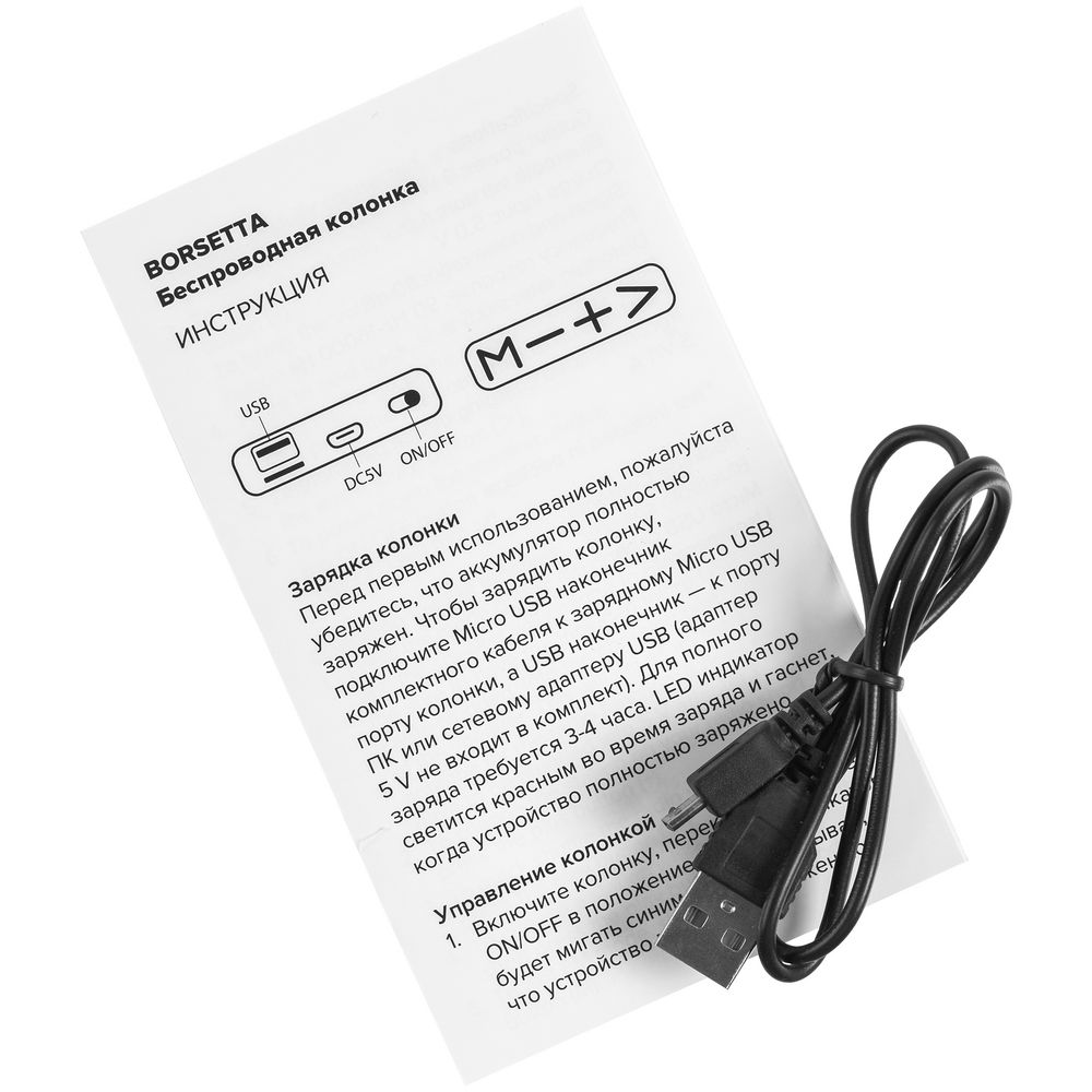 Беспроводная колонка Borsetta, синяя — изображение 8