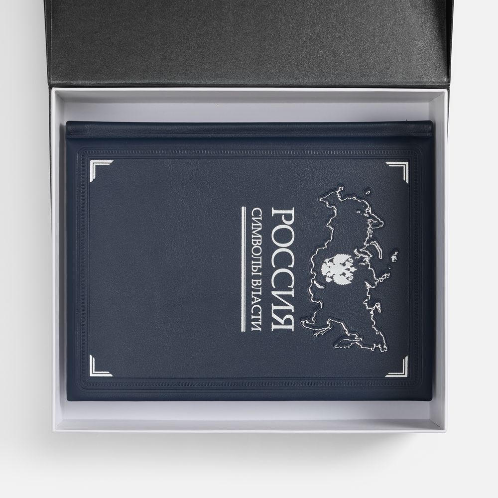 Набор «Символы власти» — изображение 2