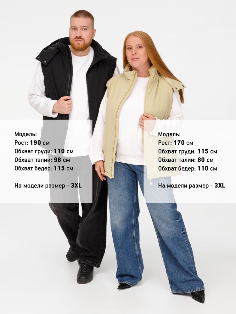 Жилет унисекс Sfera, бежевый — изображение 24