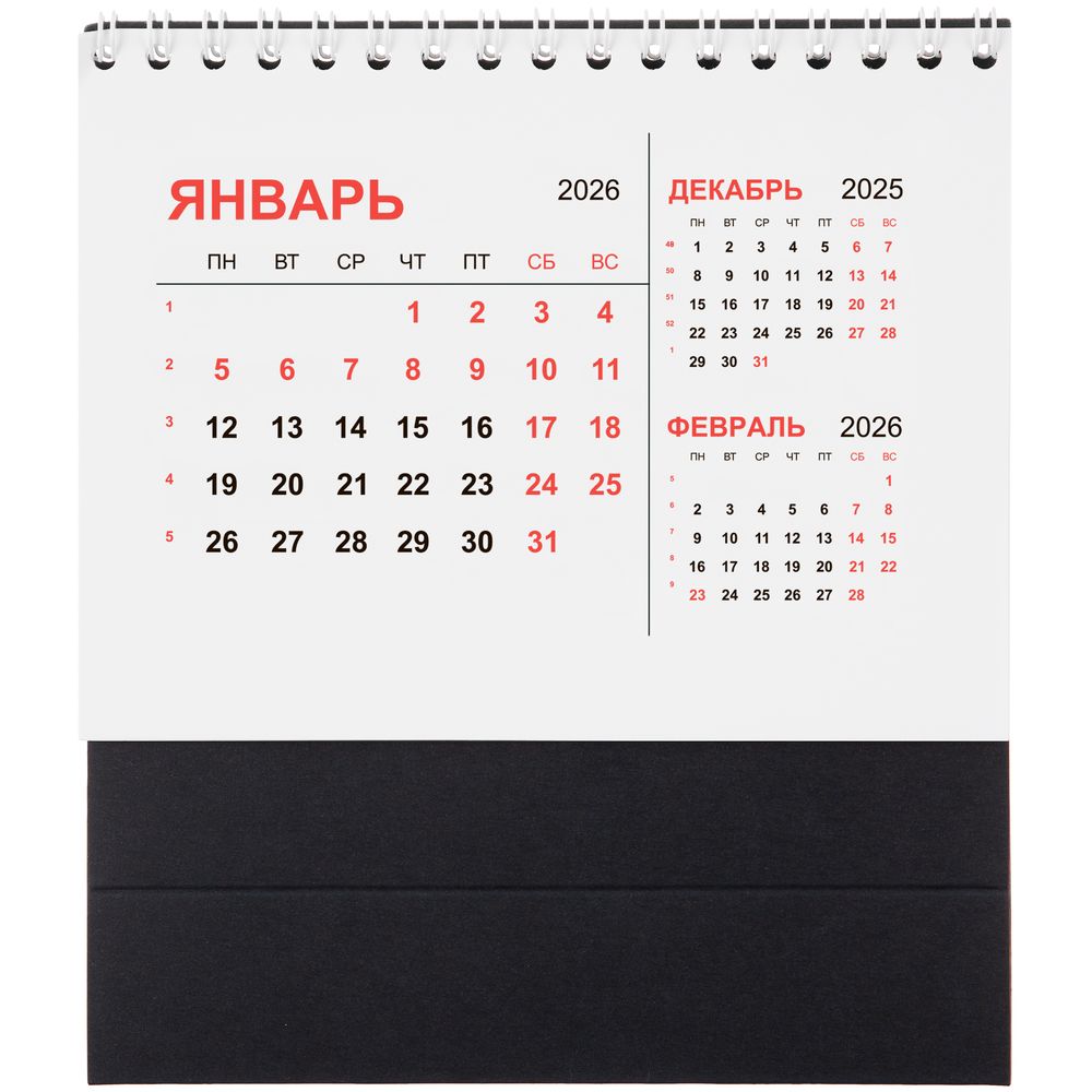 Календарь настольный Datio, черный — изображение 2