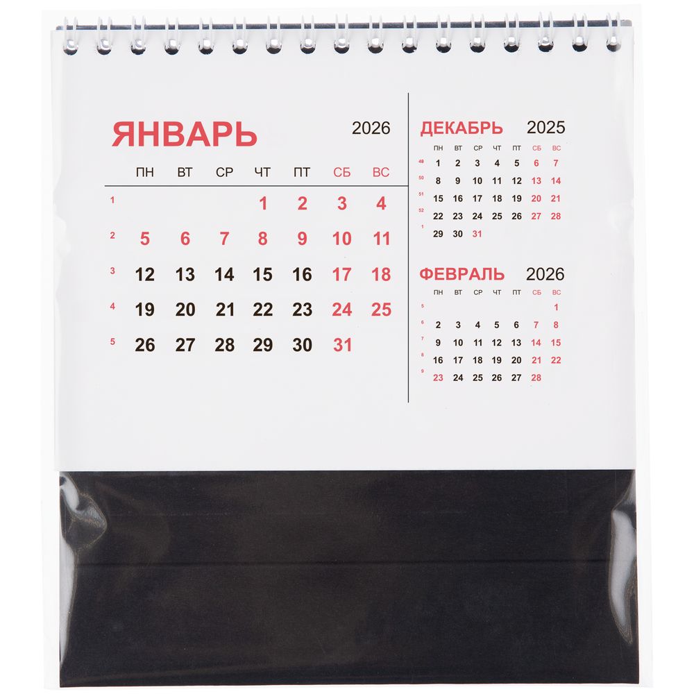 Календарь настольный Datio, черный — изображение 4