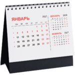 Календарь настольный Datio, черный