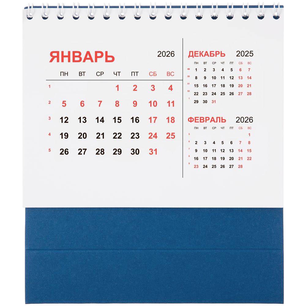 Календарь настольный Datio, синий — изображение 2