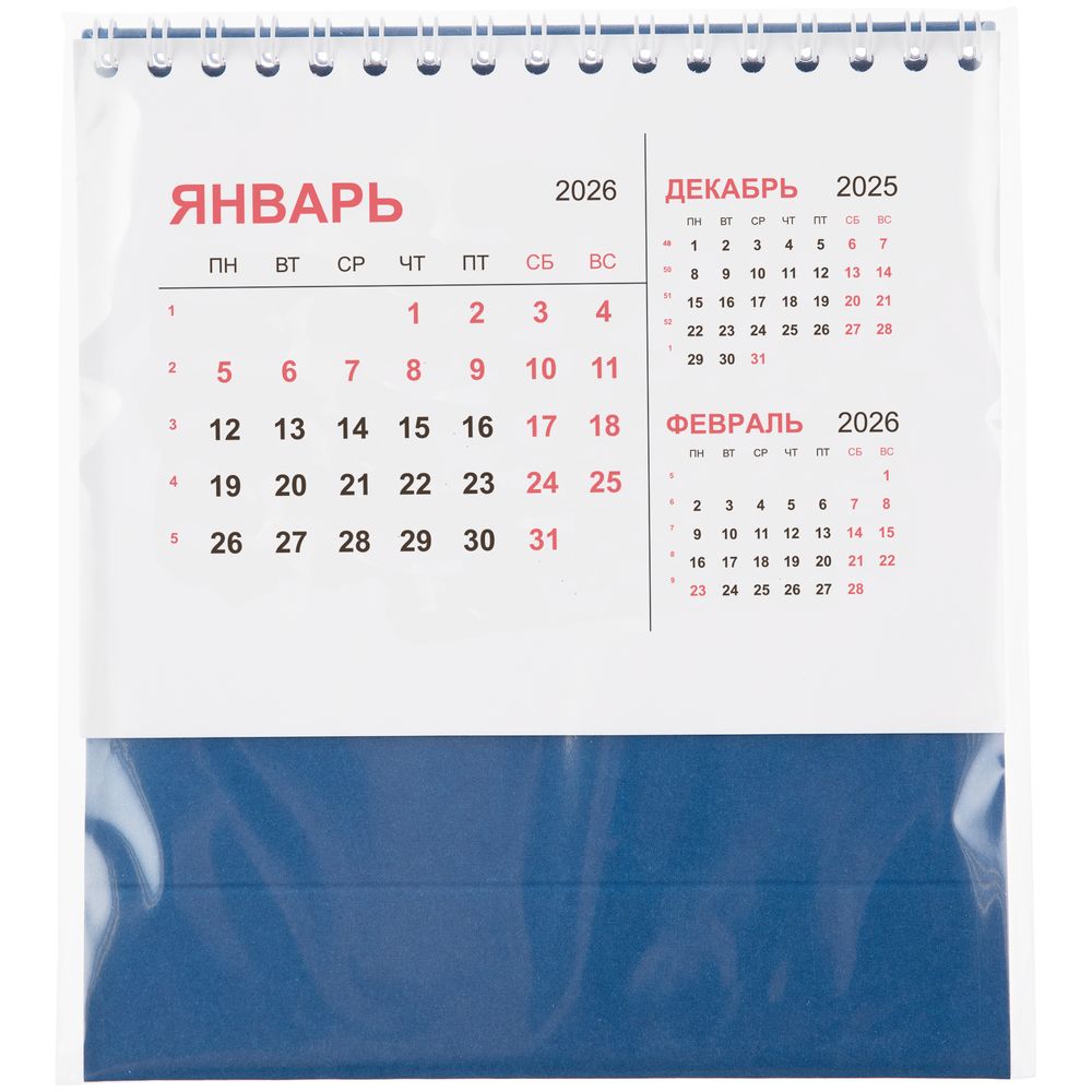Календарь настольный Datio, синий — изображение 4