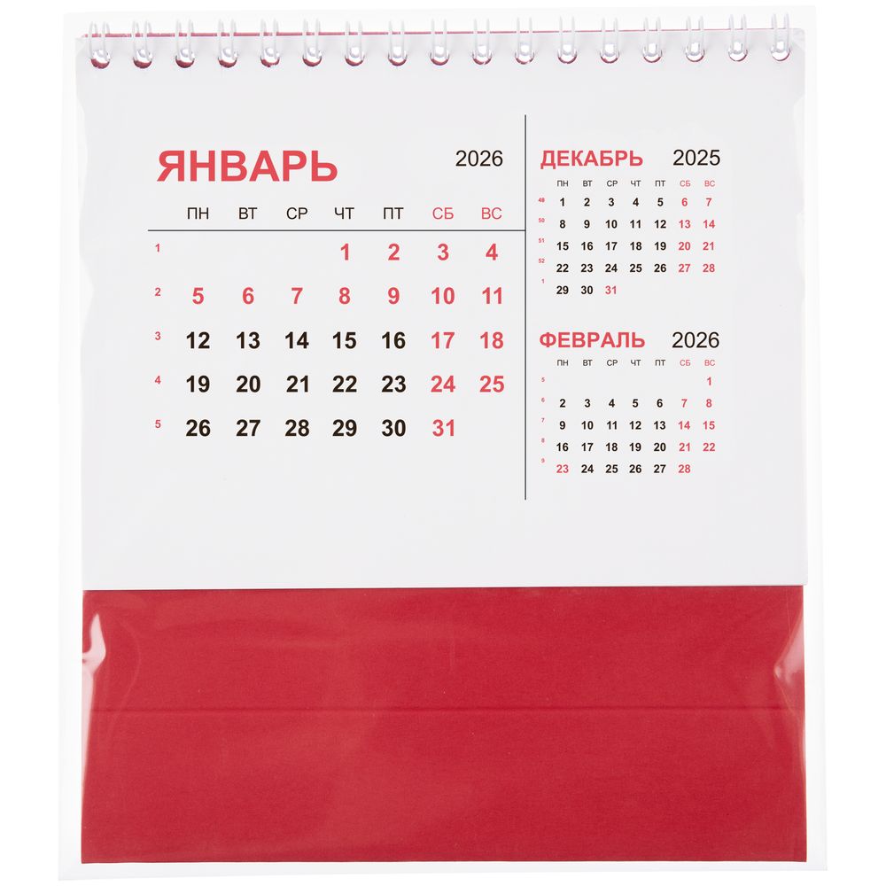 Календарь настольный Datio, красный — изображение 4