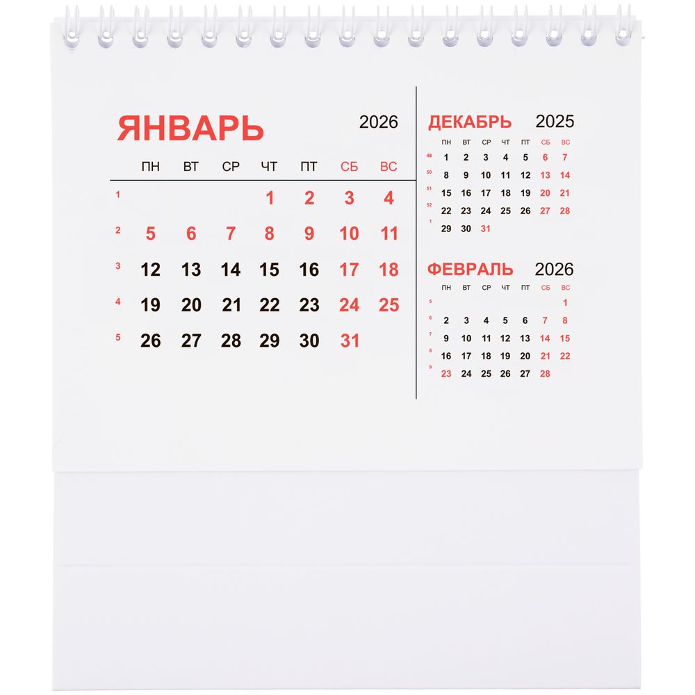 Календарь настольный Datio, белый — изображение 2