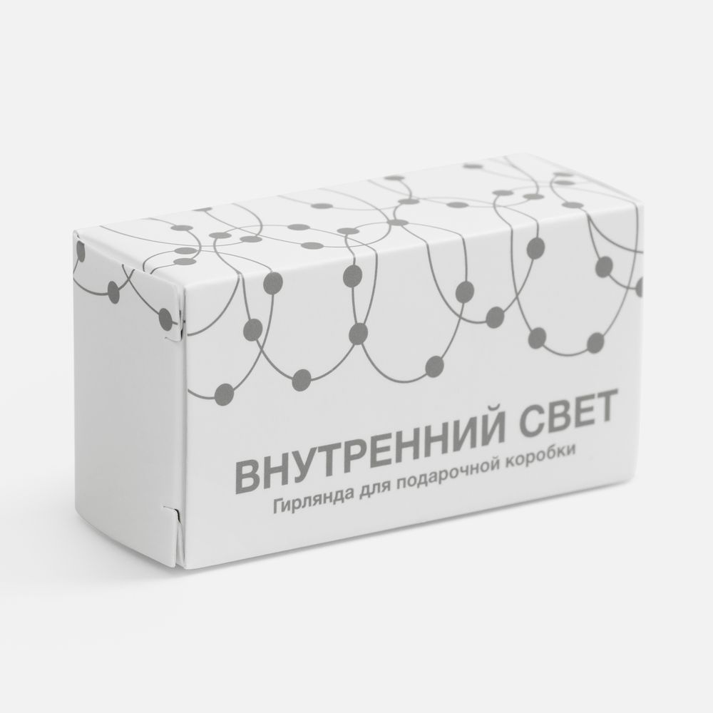 Гирлянда для подарочной коробки «Внутренний Свет» — изображение 6