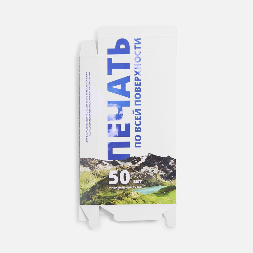 Коробка с полноцветной печатью для аккумулятора Uniscend All Day — изображение 3