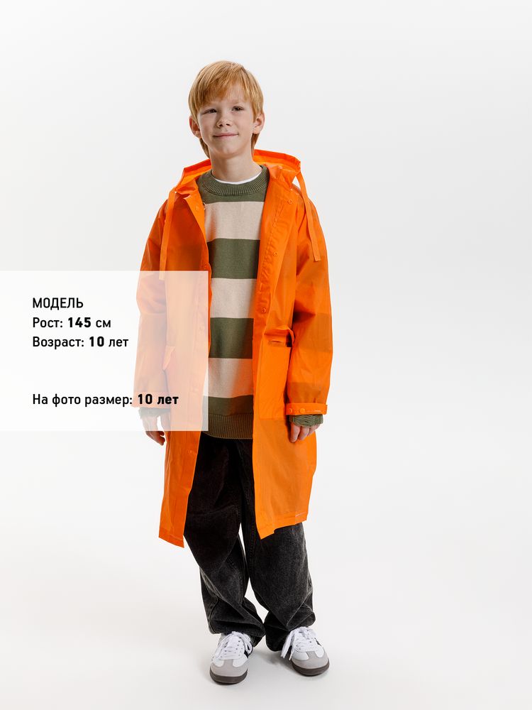 Дождевик детский RainDrop Kids, оранжевый — изображение 8