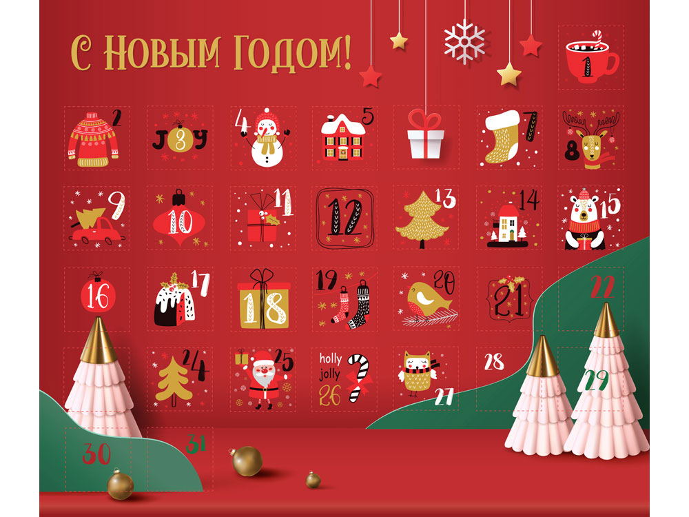 Шоколадный адвент-календарь Festive — изображение 2