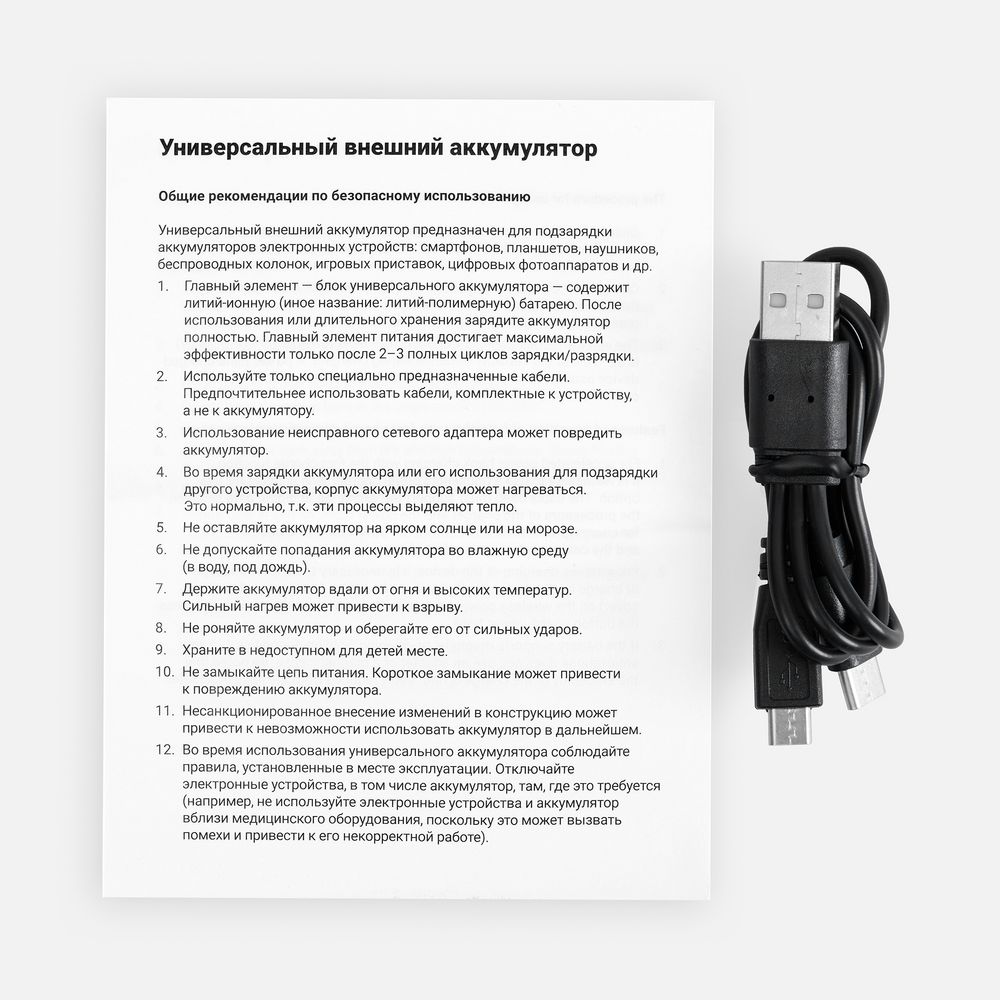 Аккумулятор с беспроводной зарядкой All Day Wireless, 10000 мАч, черный — изображение 6