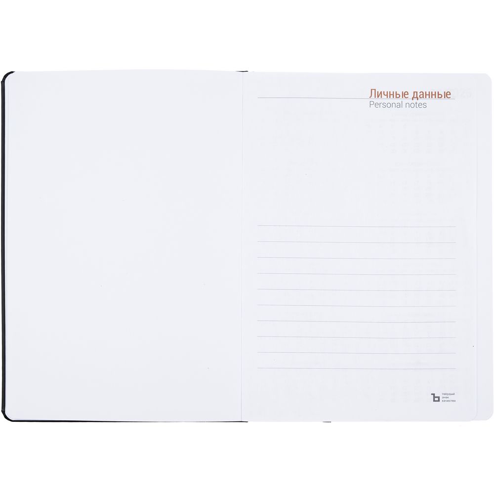 Ежедневник Basis, датированный, черный — изображение 4