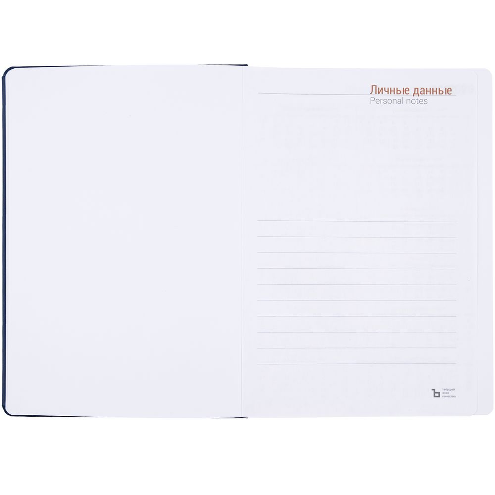 Ежедневник Basis, датированный, темно-синий — изображение 4