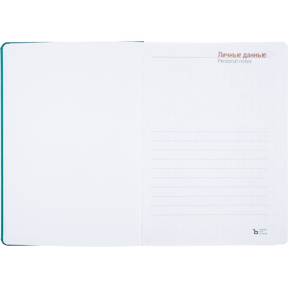 Ежедневник Basis, датированный, бирюзовый — изображение 4