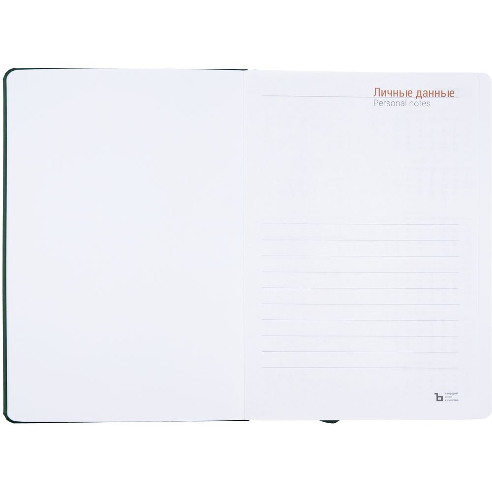 Ежедневник Basis, датированный, зеленый — изображение 4