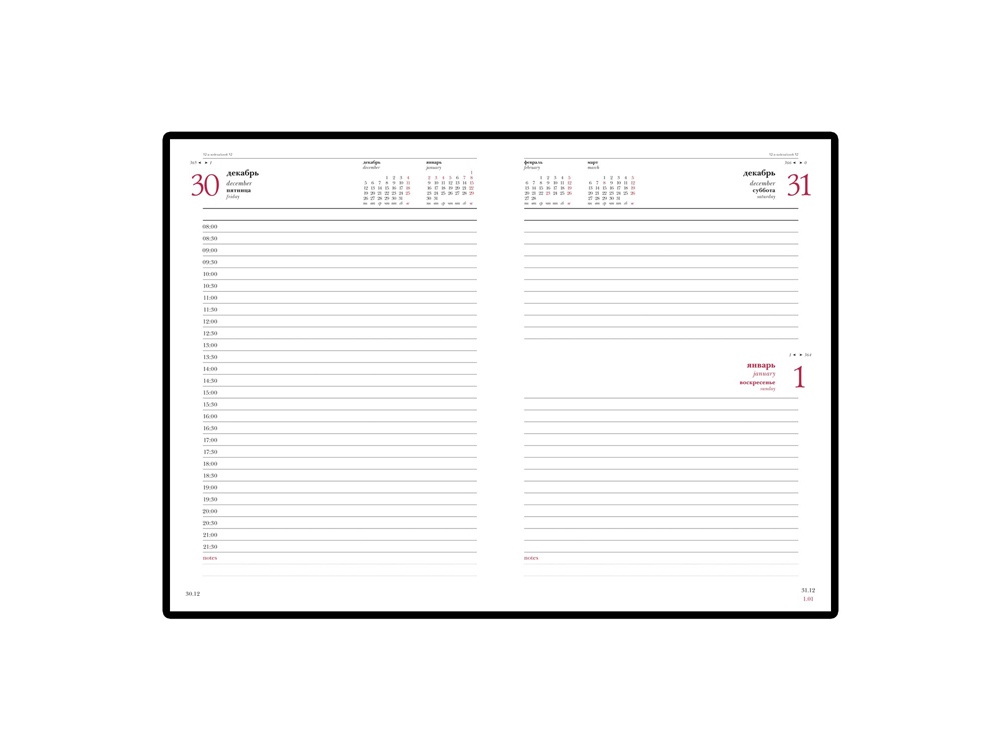 Ежедневник А5 датированный Sidney Nebraska 2026, зеленый (золотой обрез) — изображение 2