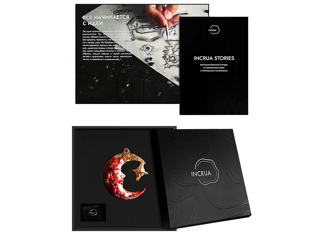 Елочные игрушки (Полумесяц) Гранат — изображение 3