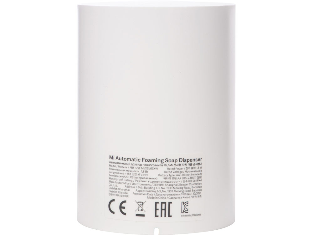 Дозатор жидкого мыла автоматический Mi Automatic Foaming Soap Dispenser MJXSJ03XW (BHR4558GL) — изображение 4