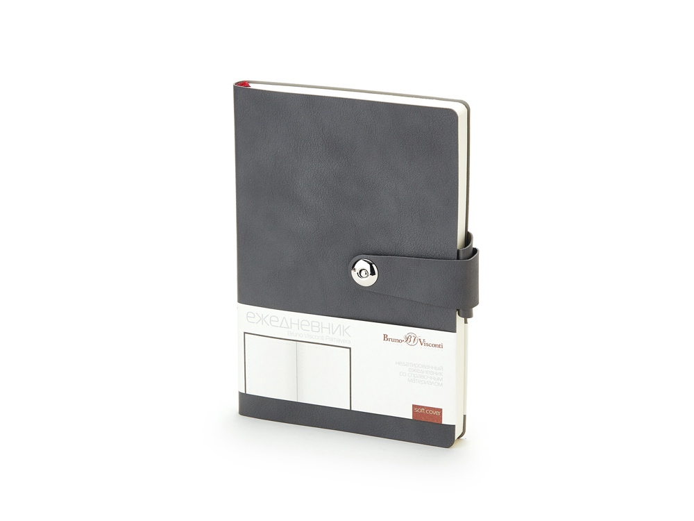 Ежедневник недатированный А5 PRIMAVERA серый